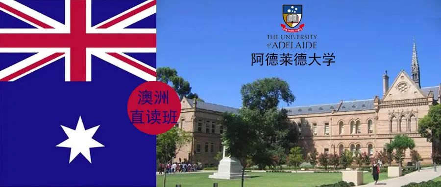 2025年辽宁大学2+2国际本科出国留学招生报考简介（报考指南）