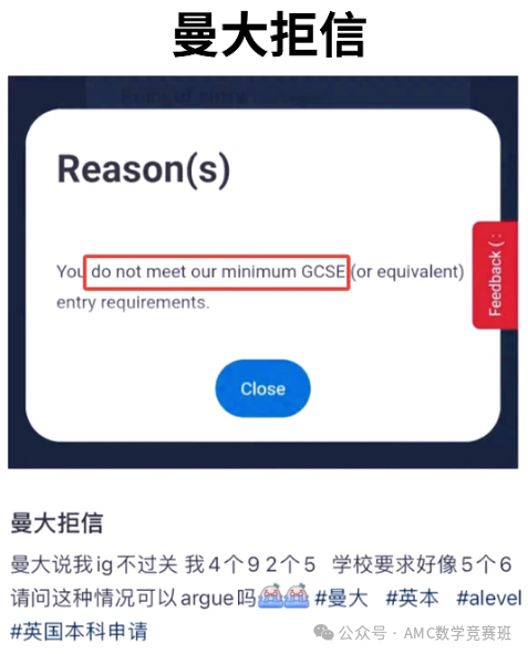 IGCSE成绩不达标申请被拒？真心建议这类同学要学IGCSE！附IGCSE课程培训班