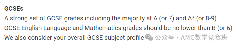 IGCSE成绩不达标申请被拒？真心建议这类同学要学IGCSE！附IGCSE课程培训班