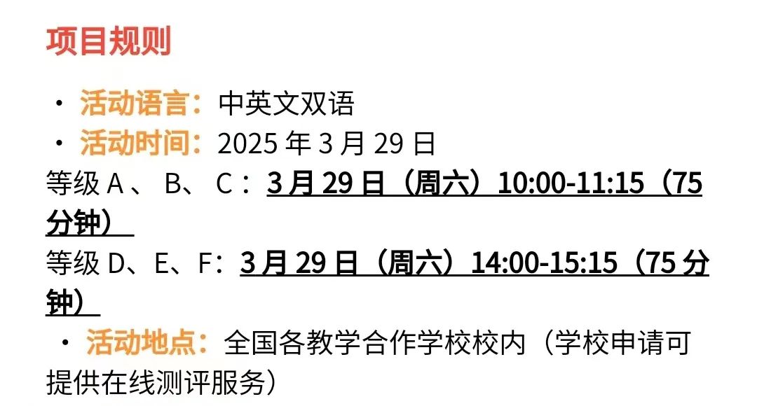 考前两月如何拿下袋鼠数学竞赛竞赛！附袋鼠数学冲金备考攻略及考前冲刺班介绍！