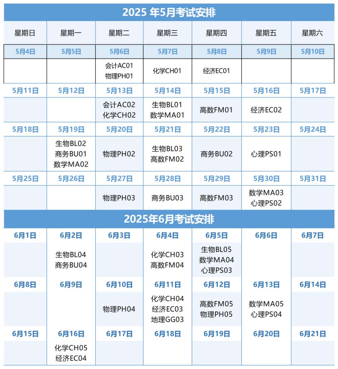 IGCSE五月大考考试详细时间安排？考纲有哪些新变化？