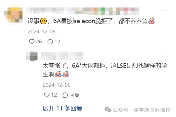 4/5A*被G5院校惨拒 官方给的理由也太相似了...