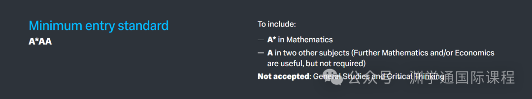 惊了！牛津某硕士专业对申请者的A-Level成绩有要求！