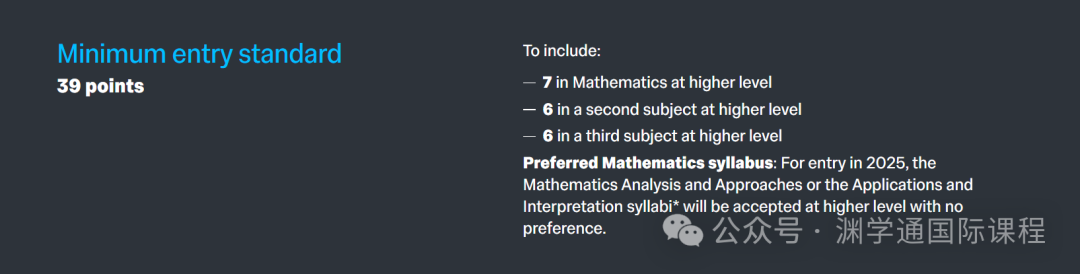 惊了！牛津某硕士专业对申请者的A-Level成绩有要求！