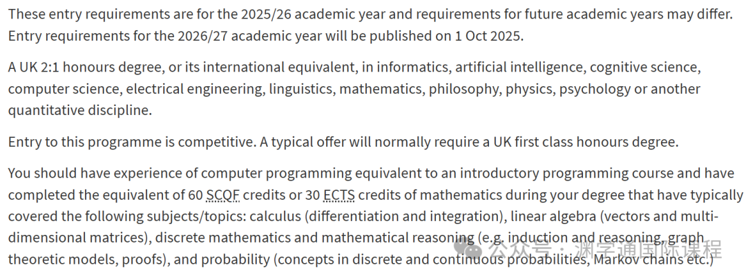 惊了！牛津某硕士专业对申请者的A-Level成绩有要求！