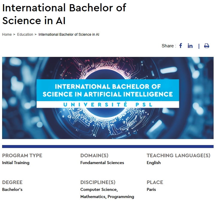 2025fall申请季巴黎文理研究大学PSL新增英授本科：人工智能专业