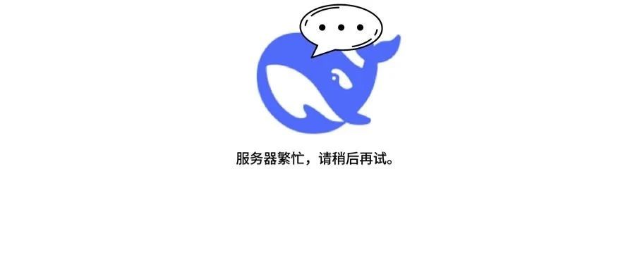 DeepSeek锐评大学生竞赛：哪些竞赛是真金哪些是镀金？