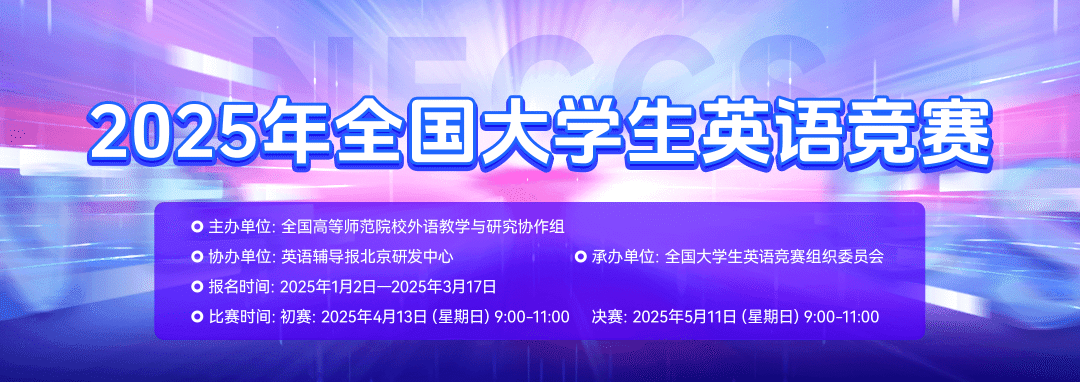 DeepSeek锐评大学生竞赛：哪些竞赛是真金，哪些是镀金？