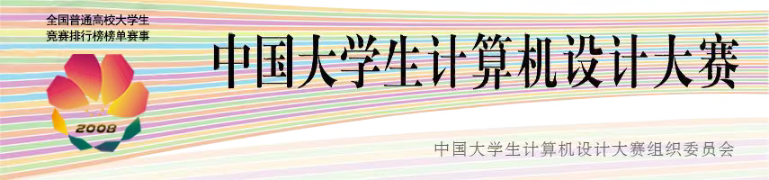 DeepSeek锐评大学生竞赛：哪些竞赛是真金，哪些是镀金？