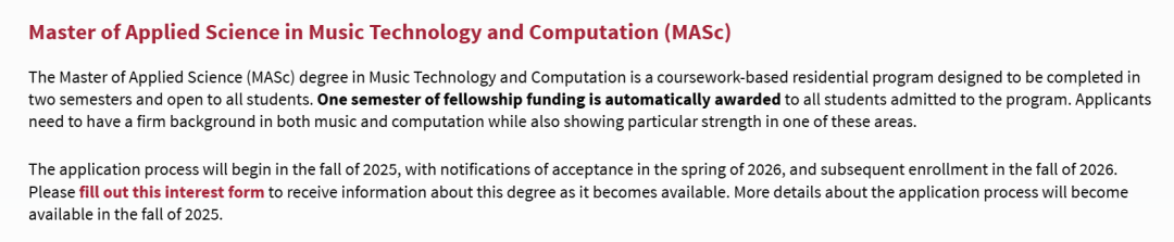 麻省理工学院新开设音乐技术与计算研究生项目 ，25Fall正式招生启动！