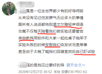 选错博导毁终生！申博阶段如何全面了解导师的“真面目”？