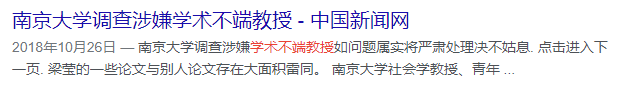 选错博导毁终生！申博阶段如何全面了解导师的“真面目”？