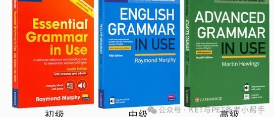 剑桥语法教材《Grammar in Use》初、中、高级三本原版详细介绍