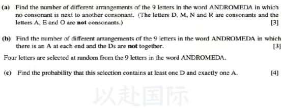 CIE和爱德思A-level相继启用中国卷，AQA也将加入？2025年夏季首考如何准备？