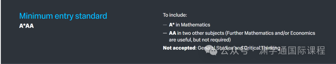 刚刚！帝国理工2026年申请条件公布，A-Level要求竟然降了！