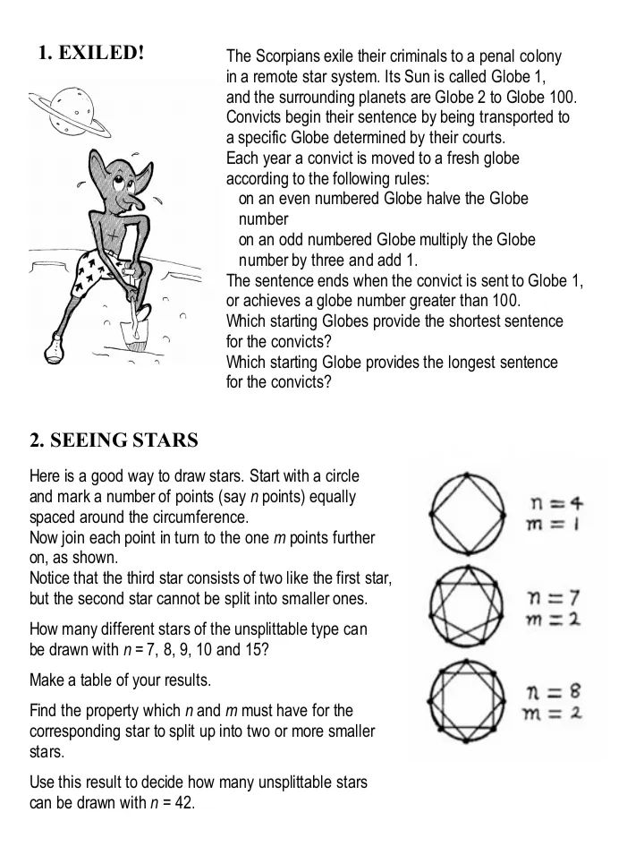 2025年MEM数学竞赛真题出炉