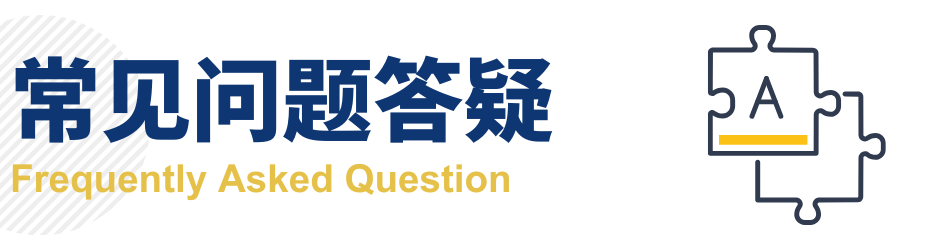 2025春季常规赛 | 小学组开放全新演讲赛制「经典演说」！