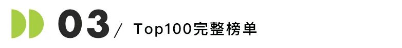 福布斯美国最佳大学排名发布！毕业后最赚钱的TOP20美国大学...