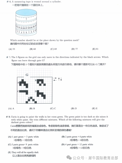 2025年袋鼠数学竞赛报名时间+全流程，附袋鼠数学竞赛真题！