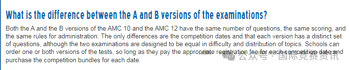 AMC10数学竞赛A卷和B卷有什么区别？AMC10竞赛培训班最新班占位