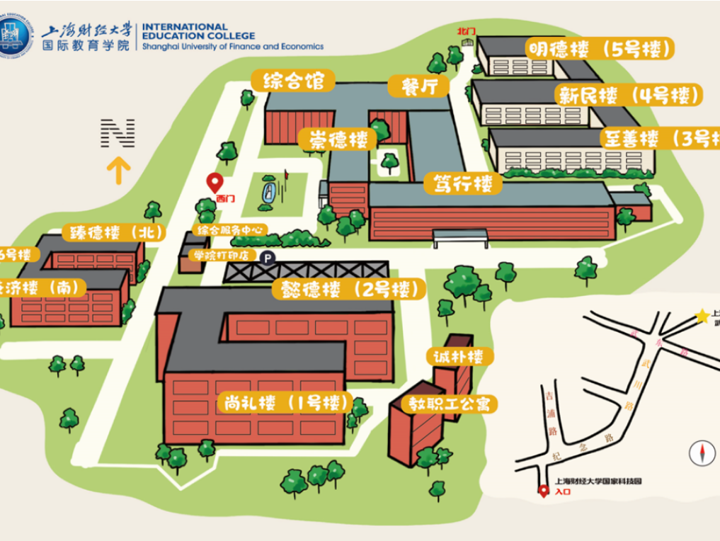 招生简章 | 上海财经大学2025澳大利亚昆士兰大学国际硕士留学项目招生简章