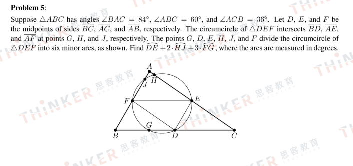 对答案！2025AIME数学竞赛II卷真题，附答案解析完整版！