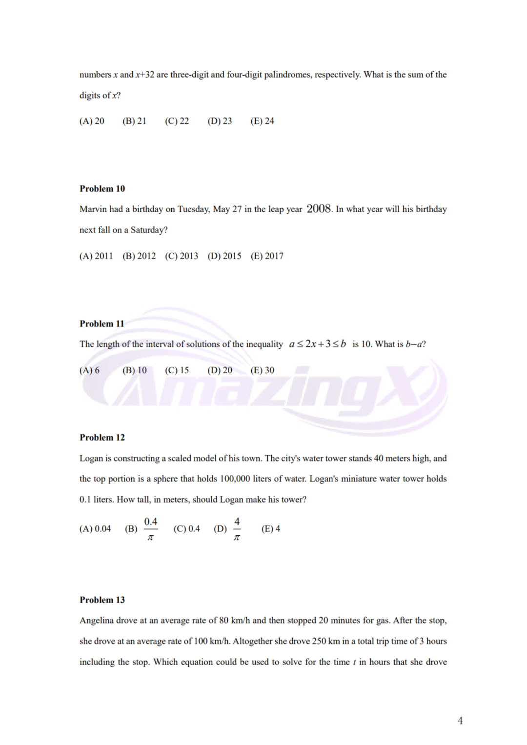 DeepSeek“锐评”美国AMC数学竞赛优势与局限，AMC是否值得参加？