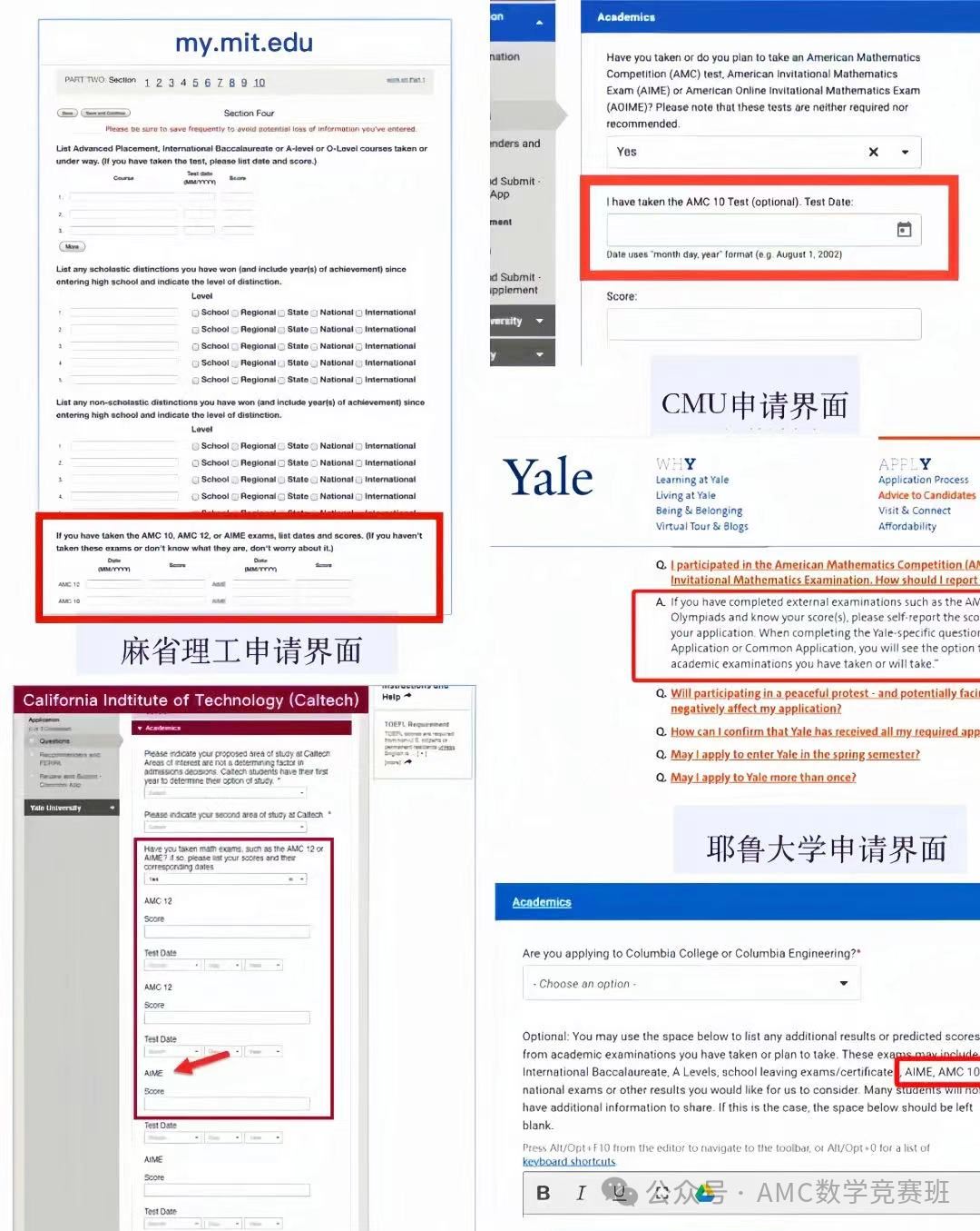 WLSA、光剑入学测试都考了AMC10竞赛题目？与国际学校接轨的AMC10数学竞赛如何备考？