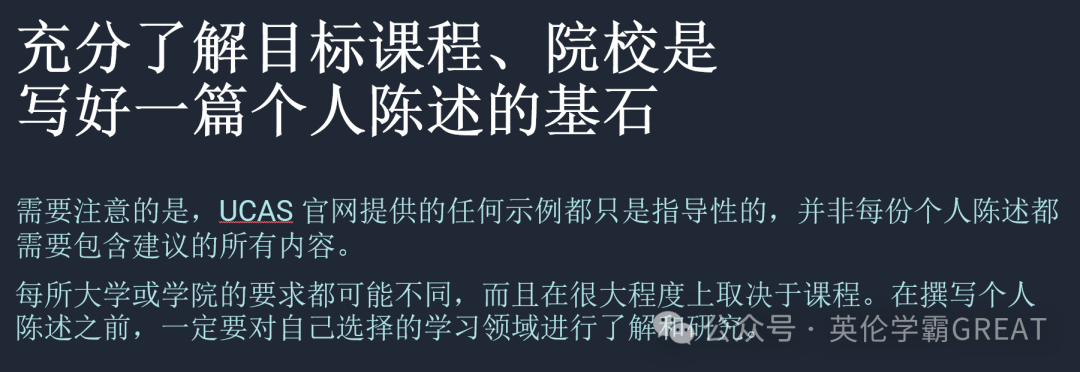 划重点详解!2026UCAS英本1改革2新增!