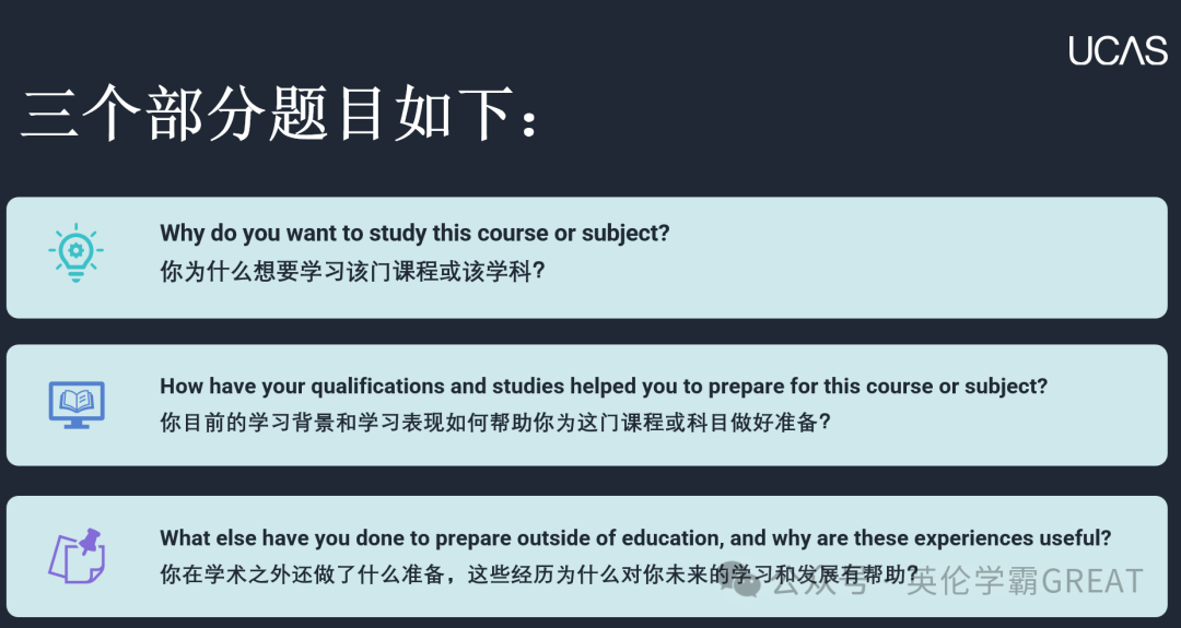 划重点详解!2026UCAS英本1改革2新增!