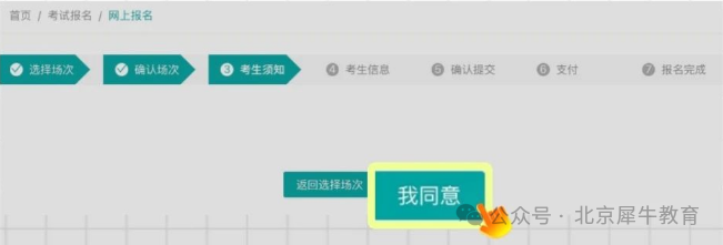 小托福怎么报名？2025年小托福该如何备考？小托福真题已备好，还有小托福冲分班，名额不多，快来抢位！