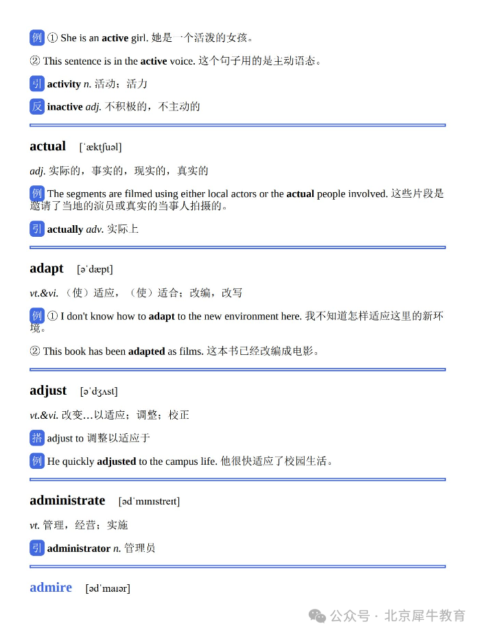 小托福怎么报名？2025年小托福该如何备考？小托福真题已备好，还有小托福冲分班，名额不多，快来抢位！