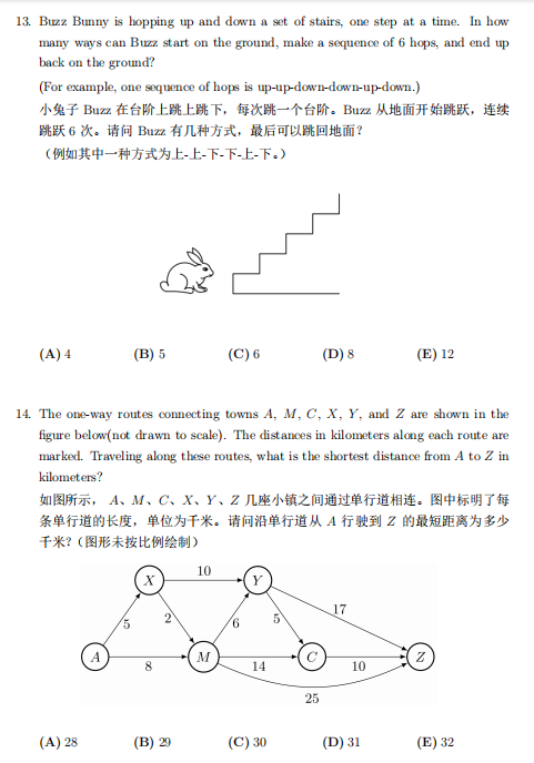 AMC8数学竞赛有用吗？一文讲透AMC8数学竞赛含金量！