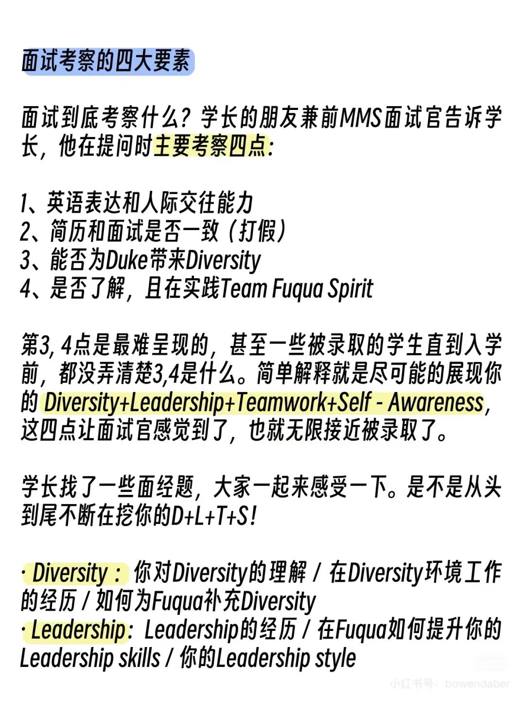 当大家在用信息差申研时，藤校er早就在用认知差了！