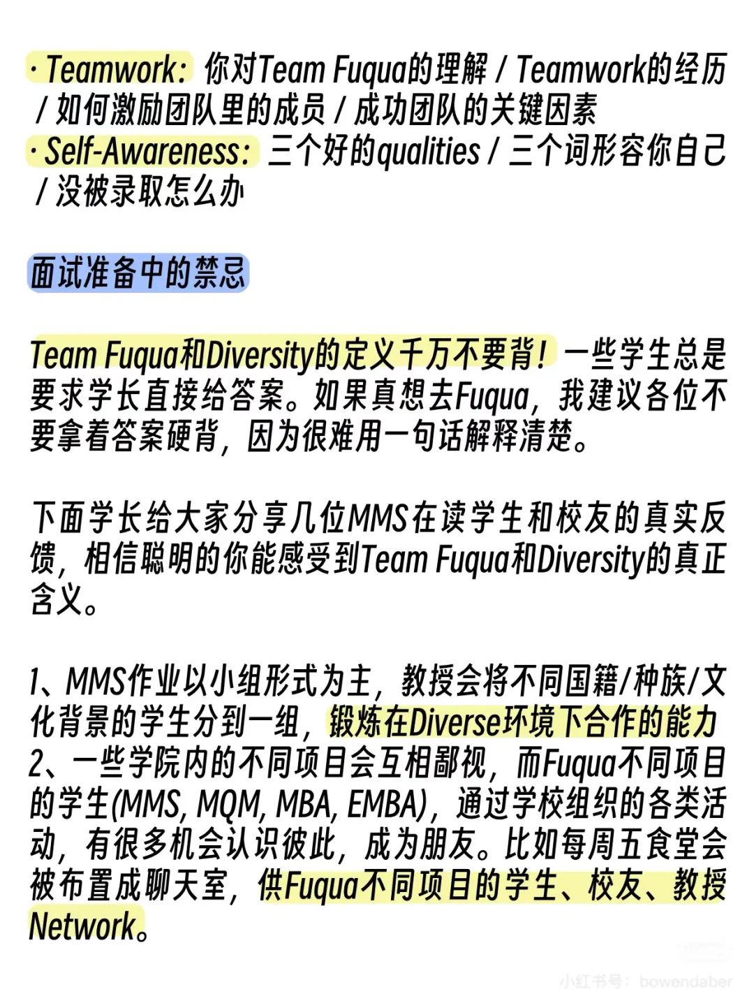 当大家在用信息差申研时，藤校er早就在用认知差了！