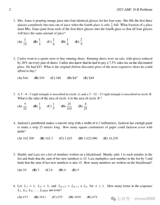 AMC10几年级开始学习？AMC10竞赛如何规划备考？（附AMC10竞赛真题+答案解析）