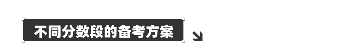 3月SAT考生看过来！Deepseek推荐的备考攻略超有用！