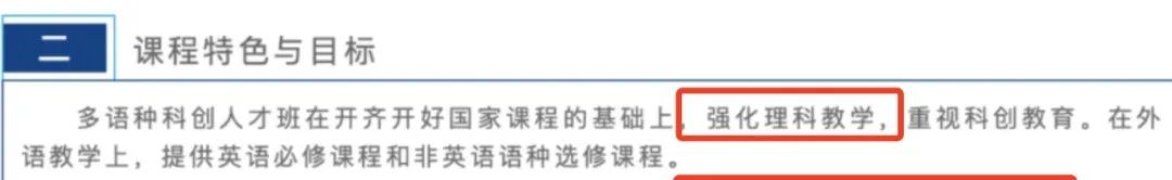 2024上海“三公”学校机考发生了什么新变化！总结AMC8和小托福才是上海“三公”学校硬通货！