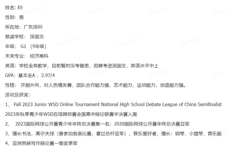 SIC商赛为何是商科爬藤的黄金门票？组队要求与组别规则详解！25年SIC商赛辅导组队中！