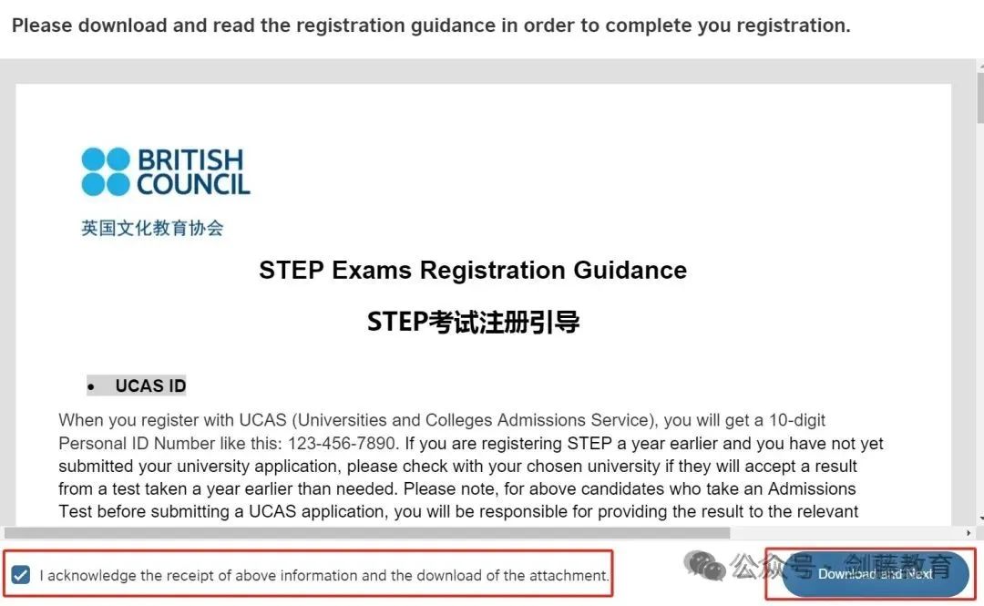 STEP数学笔试报名倒计时！今年如何报名，接下来该如何准备？