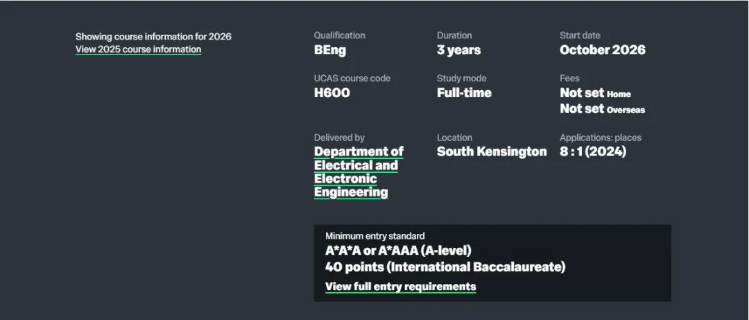 帝国理工率先公布2026申请门槛，A-Level成绩要求竟然降了？！