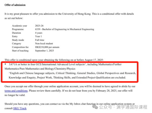 港大Offer大爆发！Con要求可比申请要求高太多了！