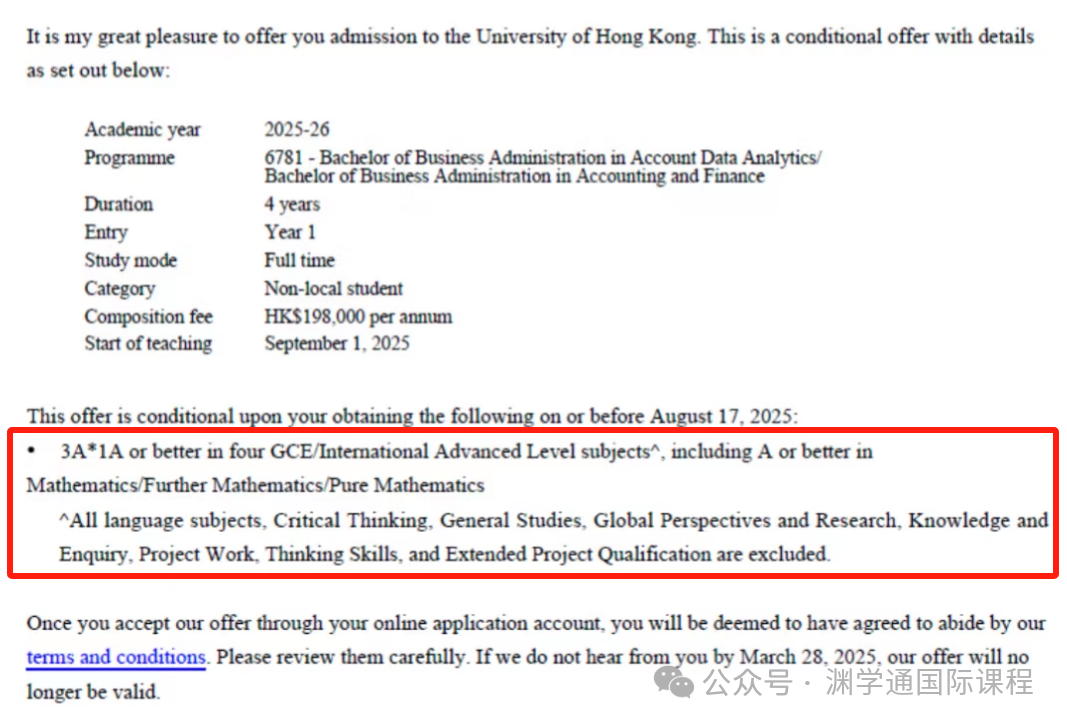 港大Offer大爆发！Con要求可比申请要求高太多了！
