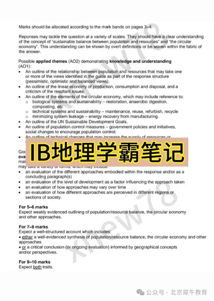 北京娃不学IB太吃亏！IB课程怎么选？IB都有哪些课程？一文讲透IB，内附IB热门学科资料！