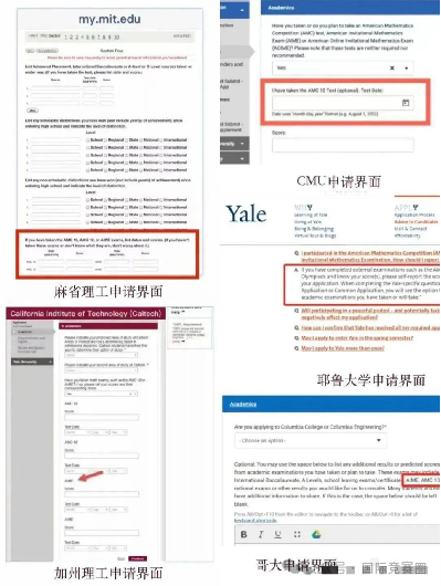 三年级孩子选袋鼠还是AMC8数学竞赛？