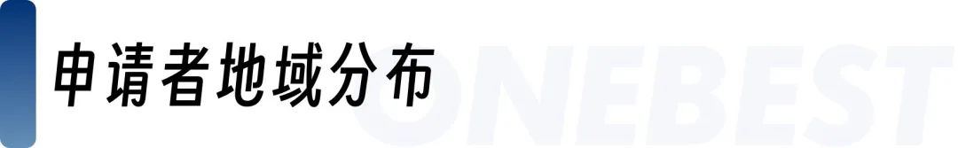 CA 2025 Fall美本早申数据解析：申请人数创新高，多元化趋势显著！