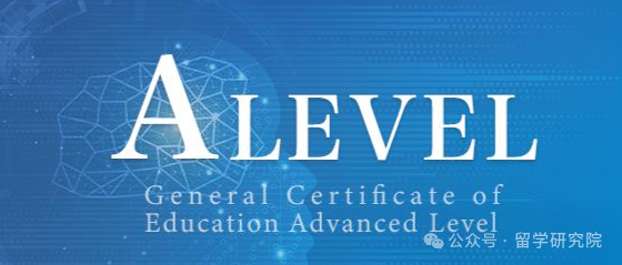 ALevel竞赛体系是什么？Alevel课程优势有那些？附ALevel春季班培训安排