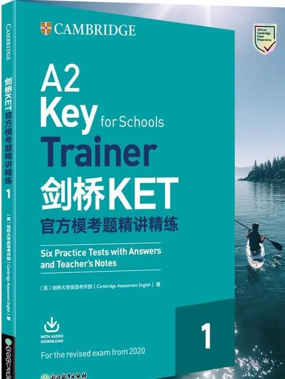 剑桥英语KET/PET备考攻略 | 如何实现四年级KET卓越，六年级PET卓越？