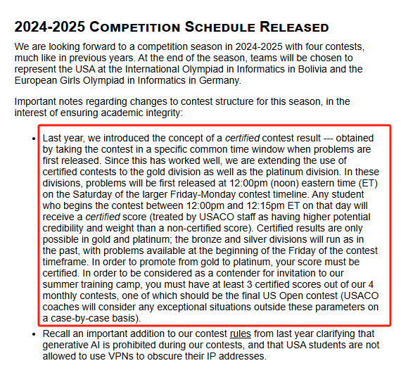 USACO竞赛考试新规速看：什么是USACO“认证成绩”？