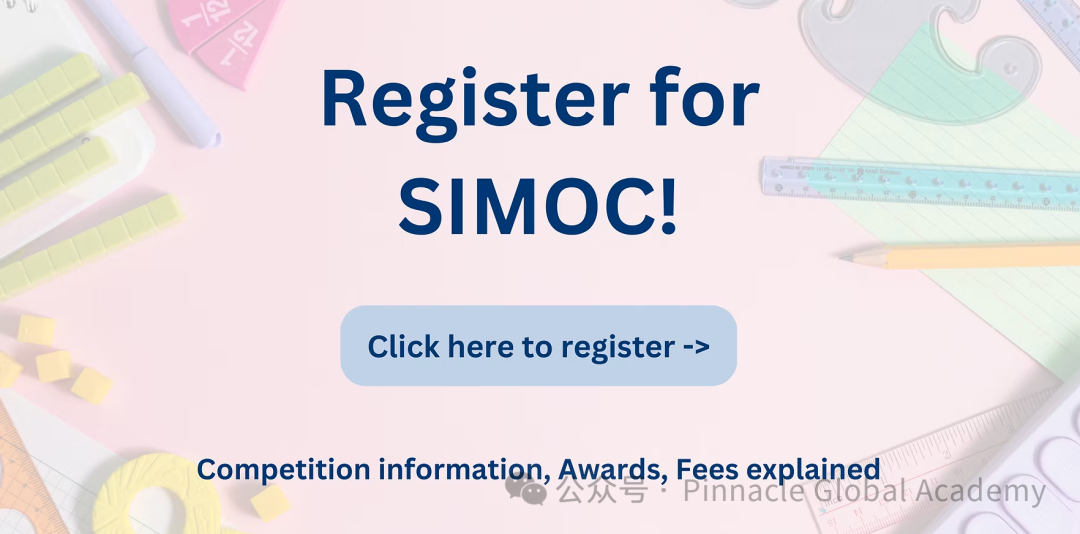 SIMOC 2025——新西兰代表队报名开启